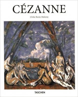 Cezanne фото книги