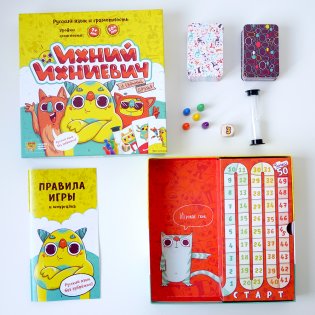 Настольная игра "Ихний Ихниевич" фото книги 6
