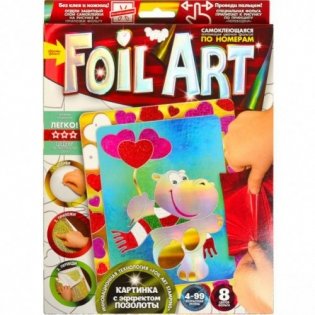 Аппликация цветной фольгой "Foil Art" (бегемот) фото книги