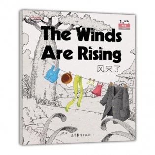 The Winds Are Rising фото книги
