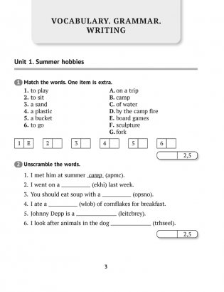 Английский язык. 6 класс. Тесты фото книги 2