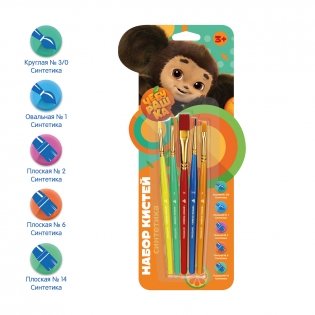 Набор кистей Мульти-Пульти "Чебурашка" 5шт., синтетика, круглая № 3, плоские № 2, 6, 14, овальная № 1, блистер фото книги 2