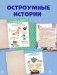 Адвент-календарь. Кто украл новогоднее настроение? фото книги маленькое 8