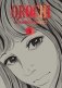 Orochi: Perfect Edition V1 Ha фото книги маленькое 2