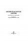 Англійска-беларускі слоўнік фото книги маленькое 7