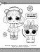 L.O.L. Surprise! Раскраска. Модная вечеринка фото книги маленькое 4