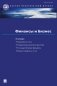 Финансы и бизнес. Научно-практический журнал №2/2021 фото книги маленькое 2