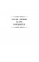 Русская Америка. Слава и боль русской истории фото книги маленькое 3