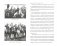 Элитные части РККА в огне Гражданской войны фото книги маленькое 3