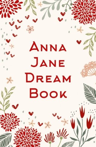 Anna Jane Dream Book фото книги