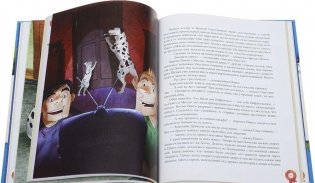 101 Далматинец фото книги 3