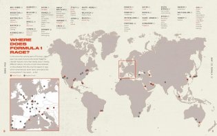 Grand Prix фото книги 2