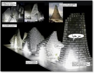 Yes is More. An Archicomic on Architectural Evolution фото книги 7