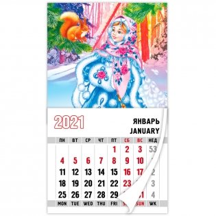 Магнитный календарь на 2021 год "Снегурочка" фото книги