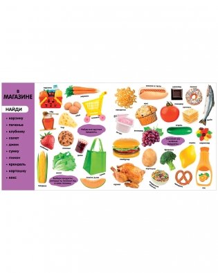 Фотокнига. Первые слова фото книги 4