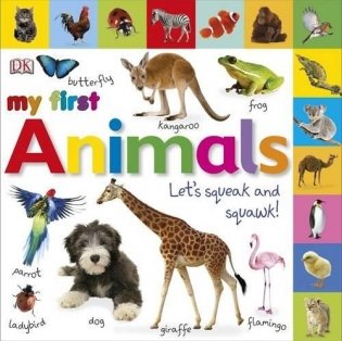 My First Animals. Let's Squeak and Squawk. Board book фото книги