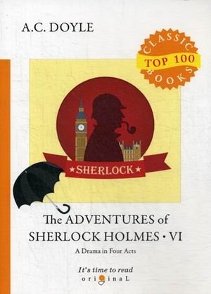 The Adventures of Sherlock Holmes. Part 6: A Drama in Four Acts фото книги