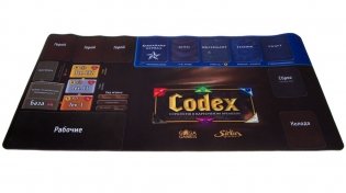 Мат игровой "Codex" фото книги 3