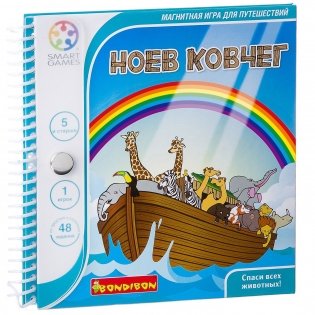 Магнитная игра для путешествий "Ноев ковчег" фото книги
