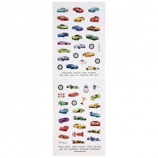 Хот Вилз фото книги 3