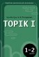 Корейская грамматика для начинающих. Уровни TOPIK I 1-2 фото книги маленькое 2