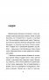 Окна в облаках фото книги маленькое 9