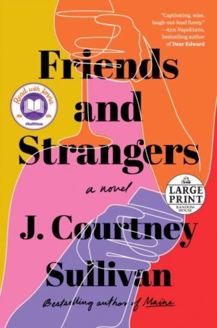 Friends and Strangers фото книги