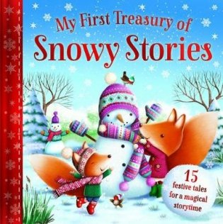 My First Treasury of Snowy Stories фото книги