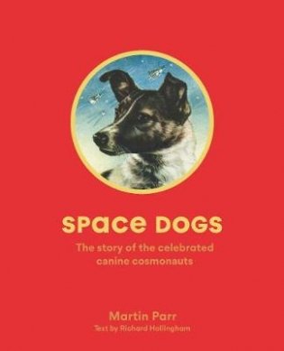 Space Dogs. The Story of the Soviet's Celebrated Moon Pups фото книги