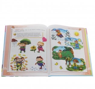 Учимся играя. Книга серии "Мой детский сад" для детей 5-6 лет фото книги 3