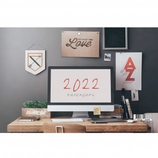 Квартальный календарь на 2022 год "Офисный стиль. 3", 305х680 мм фото книги