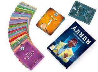 Алиби. Роковой круиз фото книги 2