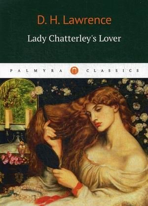 Lady Chatterleys Lover фото книги