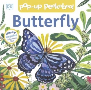 Pop-Up Peekaboo! Butterfly фото книги