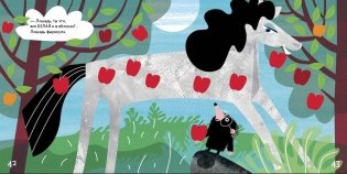 Крот который мечтал увидеть солнце фото книги 7