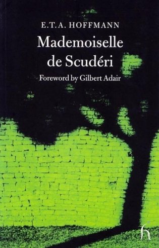 Mademoiselle de scuderi фото книги