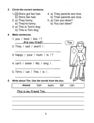 Magic Box 3 класс. Tests. Английский язык. Сборник тестов фото книги 4