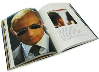 Путин В.В. Фотоальбом (+ DVD) фото книги 2