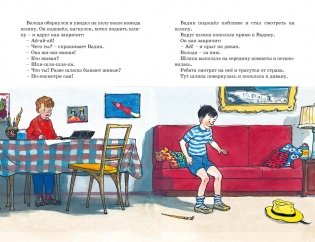 Живая шляпа фото книги 4