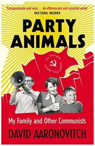 Party Animals. My Family and Other Communists фото книги