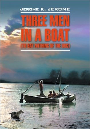 Трое в лодке, не считая собаки. Книга для чтения на английском языке фото книги