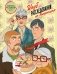 Клуб расследований по вторникам. Раскраска-детектив для фанатов жанра фото книги маленькое 2