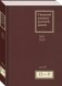 Сводный каталог русской книги. 1801–1825. Том 4. П-Р фото книги маленькое 2
