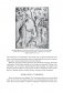 Легенды и мифы Древней Греции фото книги маленькое 10