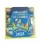 Русские пословицы: Календарь на 2026 год (перекидной) фото книги маленькое 2