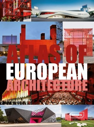 Atlas of European Architecture фото книги