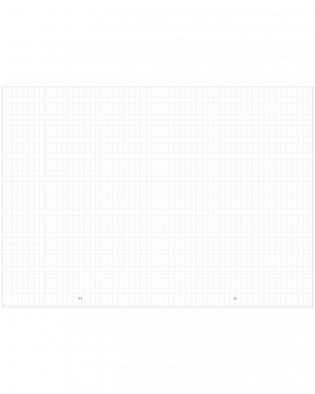 Блокнот с цитатами из романов Анны Джейн. Обложка "Запрети любить" фото книги 10