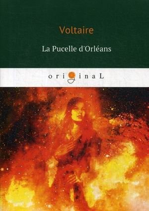 La Pucelle d'Orleans фото книги