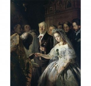 Русская живопись. 1860–1870 фото книги 3