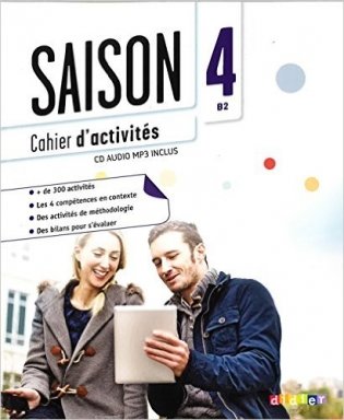 Saison niveau 4 - cahier (+ Audio CD) фото книги